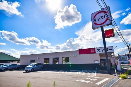 【寿司】スシロー　深谷店まで1232ｍ