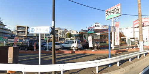 【ファミリーレストラン】オリーブの丘多摩ニュータウン店まで645ｍ