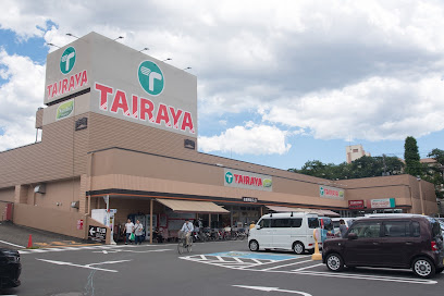【スーパー】エコス　TAIRAYA(タイラヤ)　奈良橋店まで1295ｍ