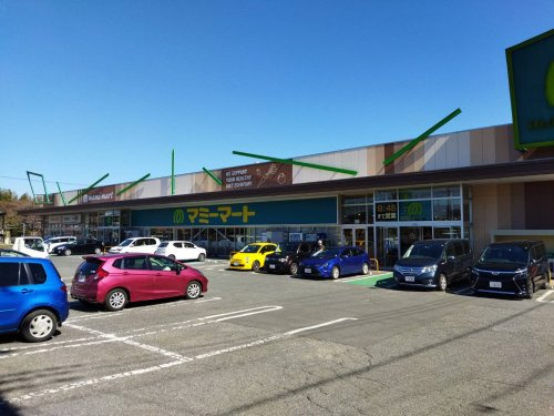 【スーパー】マミーマート　あけぼの店まで916ｍ