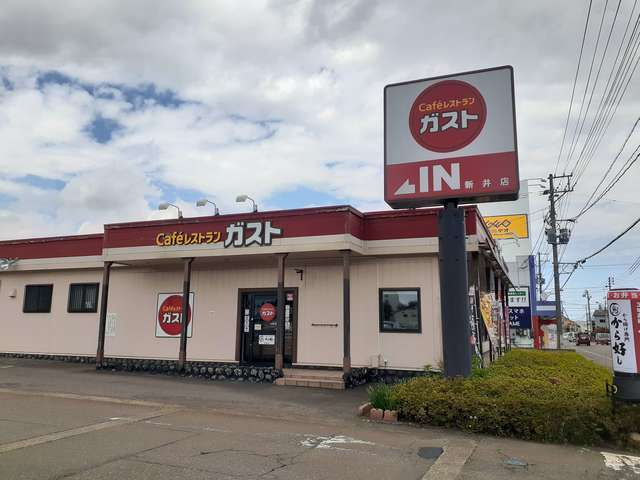 【ファミリーレストラン】ガスト　新井店(から好し取扱店)まで600ｍ