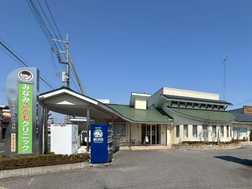 【内科】みなみこどもクリニックまで3583ｍ