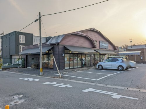 【その他】シャトレーゼ（洋菓子）城南店まで2092ｍ