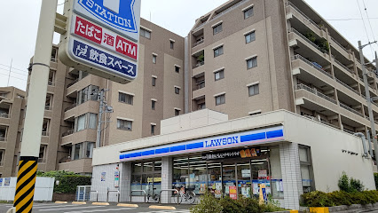 【コンビニエンスストア】ローソン　三鷹牟礼四丁目店まで259ｍ
