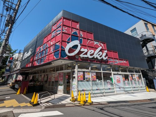 【スーパー】オオゼキ　目黒不動前店まで351ｍ