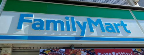 【コンビニエンスストア】ファミリーマート　大田区役所前店まで1882ｍ