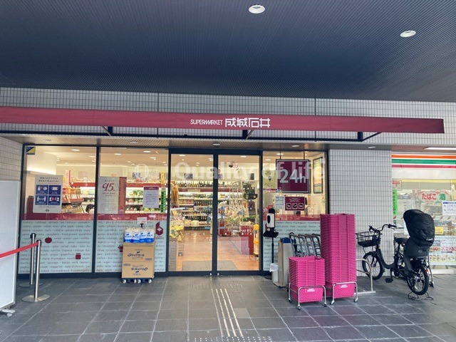【スーパー】成城石井　西麻布店まで900ｍ