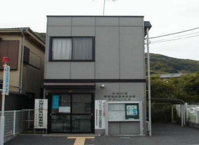 【警察】鎌倉警察署　長谷交番まで921ｍ