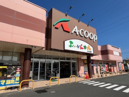 【スーパー】Aコープ伊敷店まで1442ｍ