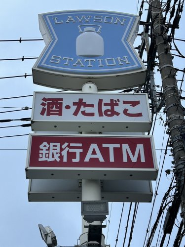 【コンビニエンスストア】ローソン伊奈寿3丁目店まで618ｍ