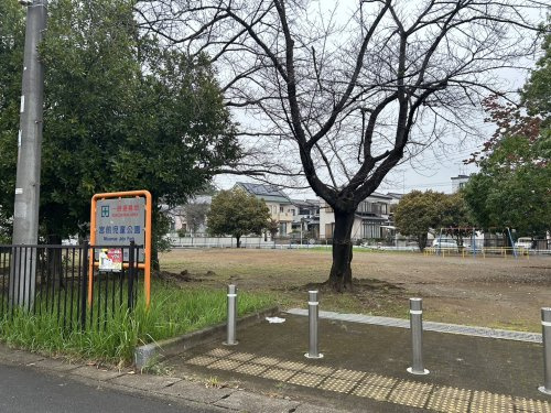 【公園】宮前児童公園まで591ｍ