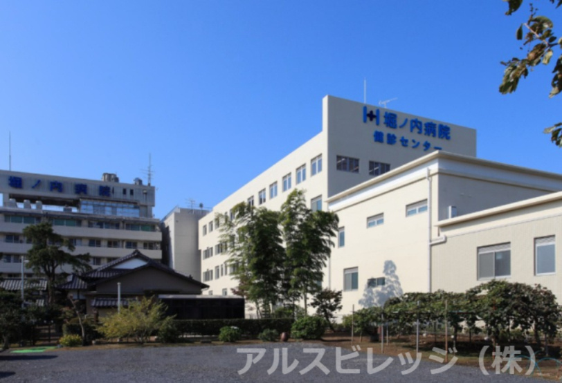 【総合病院】堀ノ内病院まで388ｍ