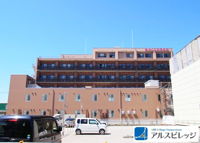 【内科】さくら記念病院まで454ｍ
