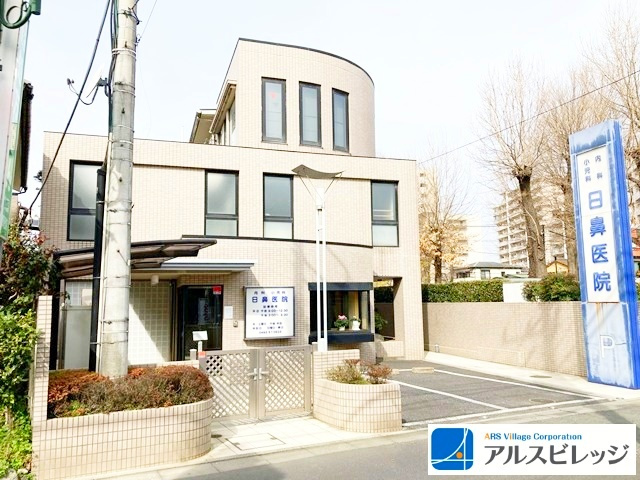 【内科】日鼻医院まで623ｍ