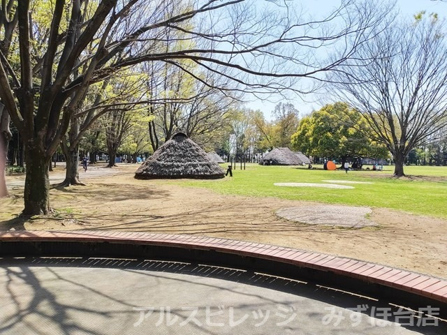 【公園】水子貝塚公園まで1030ｍ
