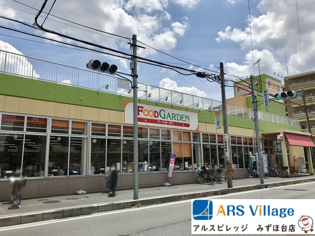 【スーパー】ワッツウィズ朝霞三原フードガーデン店まで581ｍ