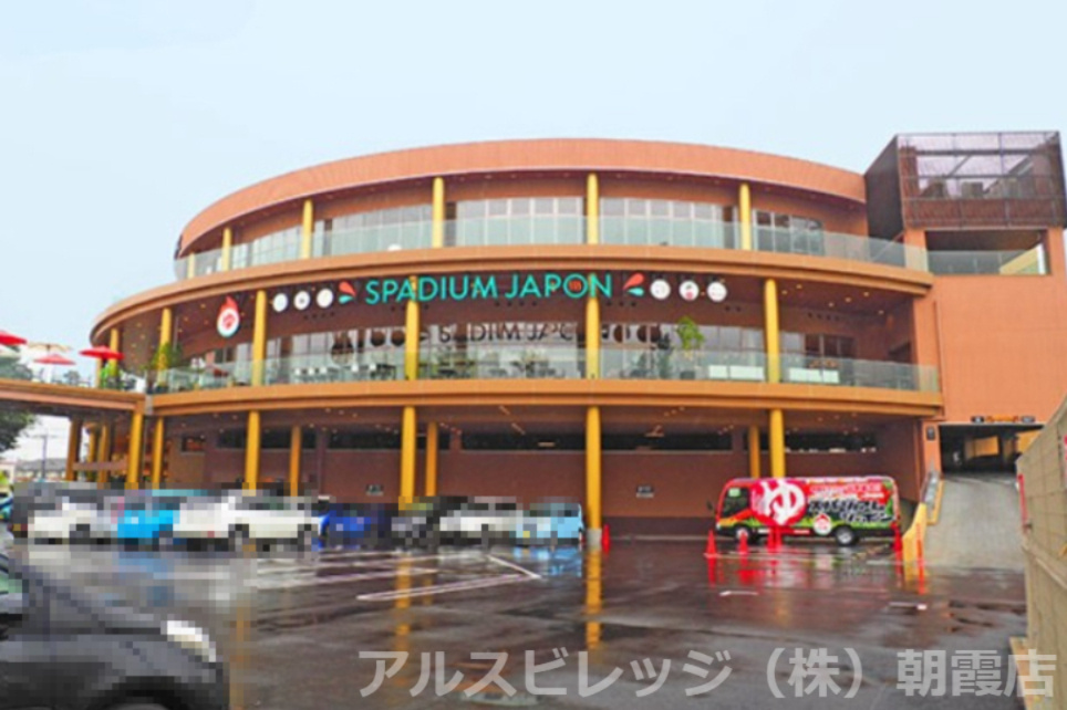 【温泉】SPADIUM　JAPAN(スパジアム　ジャポン)まで1343ｍ