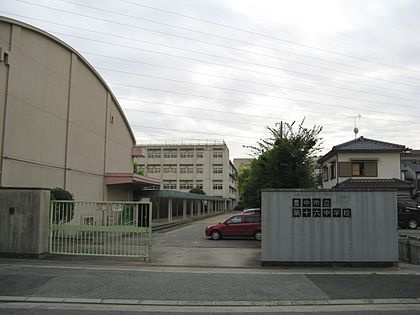 【中学校】豊中市立第十六中学校まで387ｍ