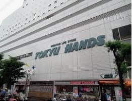 【ホームセンター】HANDS(ハンズ)　江坂店まで1590ｍ