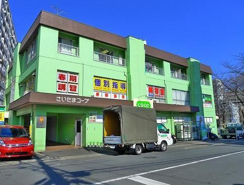 【スーパー】ミニコープ北秋津店まで790ｍ