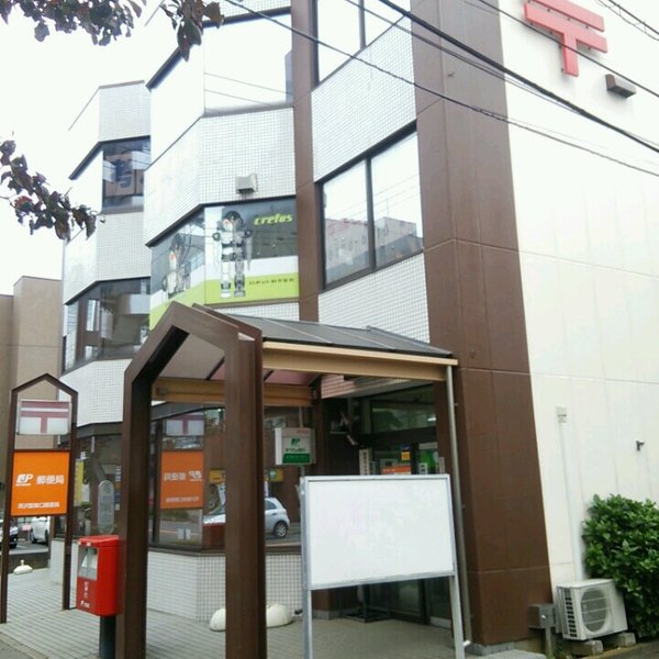 【郵便局】所沢駅東口郵便局まで510ｍ