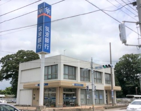 【銀行】筑波銀行豊里支店まで407ｍ