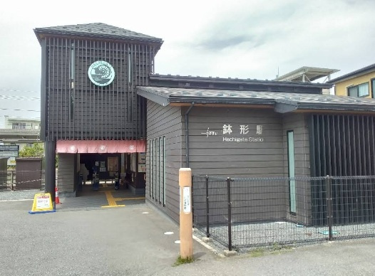 【駅】鉢形駅まで970ｍ