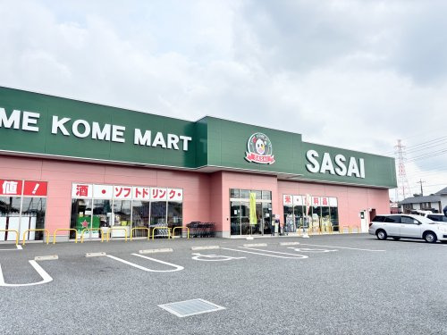 【ディスカウントショップ】コメこめマートササイ　深谷花園店まで4284ｍ