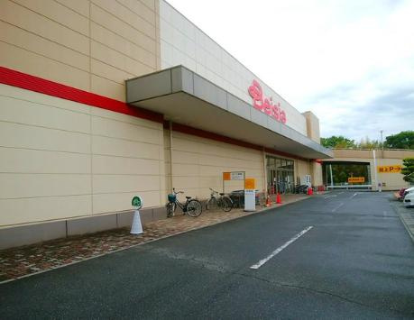 【スーパー】ベイシア　寄居店まで1747ｍ