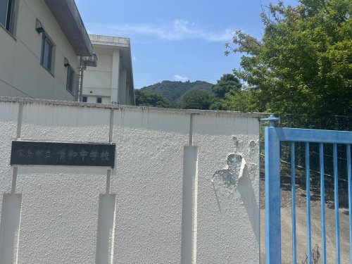 【中学校】広島市立清和中学校まで8696ｍ