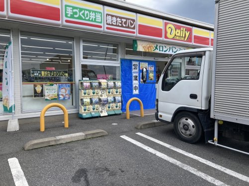 【コンビニエンスストア】デイリーヤマザキ　広島上安店まで716ｍ