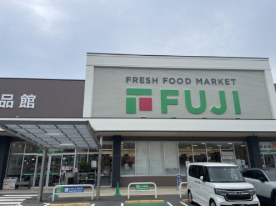 【スーパー】フジ戸坂店まで913ｍ