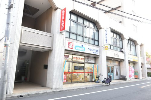 【ドラッグストア】ウエルシア　薬局春日部西口店まで450ｍ