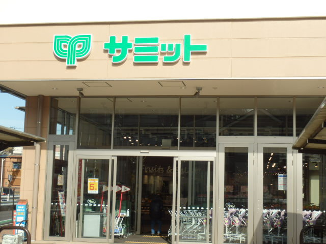 【スーパー】サミット上星川まで998ｍ