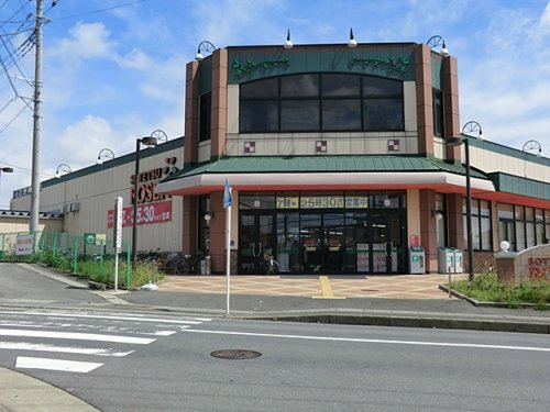 【スーパー】そうてつローゼンかしわ台店まで1566ｍ