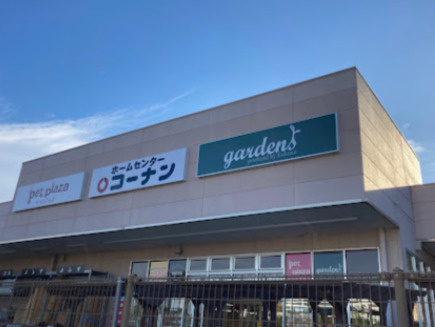 【ホームセンター】ホームセンターコーナン南芦屋浜店まで662ｍ