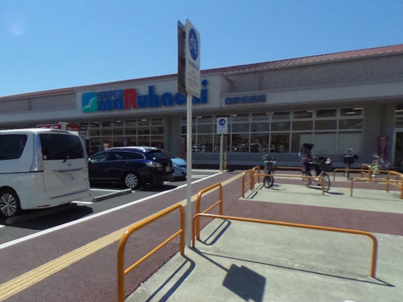 【スーパー】スーパーマルハチ南芦屋浜店まで508ｍ
