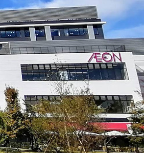 【スーパー】イオンスタイル名古屋則武まで508ｍ