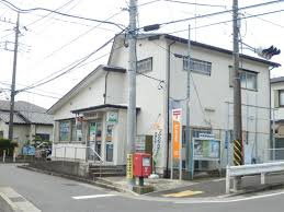 【郵便局】平塚岡崎郵便局まで306ｍ