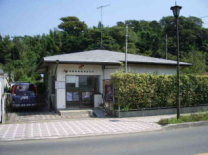 【警察】平塚警察署　岡崎駐在所まで1083ｍ