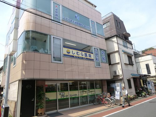 【内科】しむら医院まで521ｍ