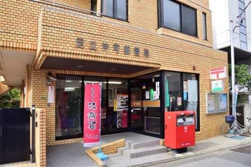 【郵便局】足立仲町郵便局まで750ｍ