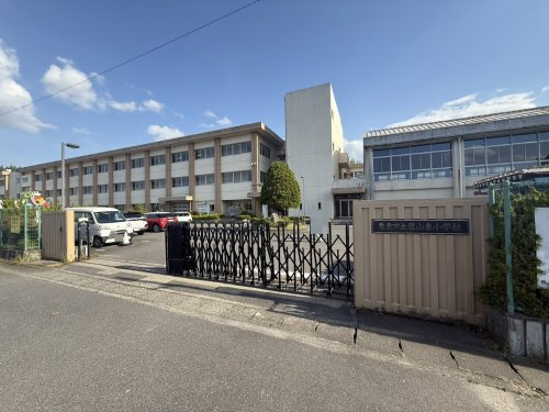 【小学校】栗東市立葉山東小学校まで1150ｍ