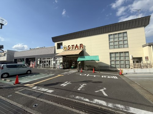 【スーパー】スター安養寺店まで880ｍ
