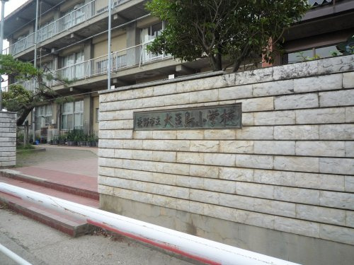 【小学校】長野市立大豆島小学校まで1020ｍ
