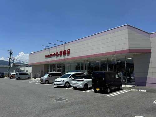 【その他】しまむら　稲葉店まで1959ｍ
