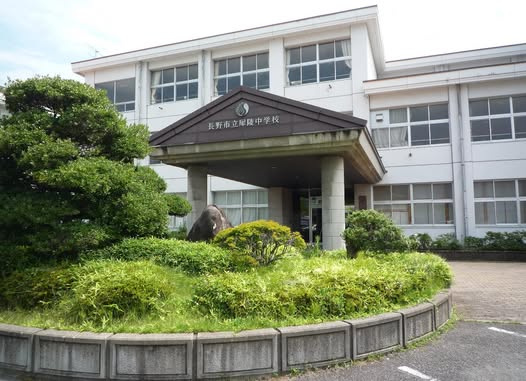 【中学校】長野市立犀陵中学校まで2017ｍ