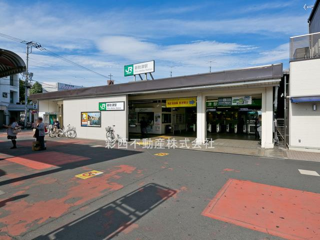 【駅】新秋津まで876ｍ