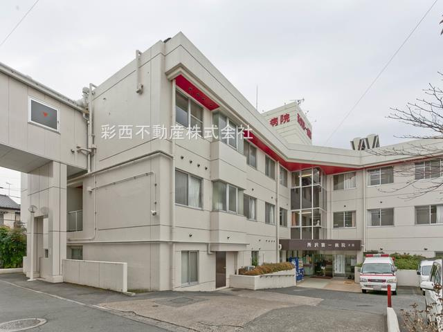 【総合病院】所沢第一病院まで571ｍ