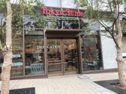 【スーパー】東急ストアフードステーション戸越公園店まで355ｍ